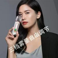 ราคา 2026 อุปกรณ์ให้ความชุ่มชื้น เครื่องพ่นไอน้ำหน้า เครื่องพ่นสเปรย์ ใช้ในบ้าน อุปกรณ์ให้ความชุ่มชื้นแบบชาร์จได้ อุปกรณ์ทดสอบผิวแบบพกพา อุปกรณ์ความงาม เครื่องเพิ่มความชื้น ไม่ใช่นาโน (1734206759011190595)