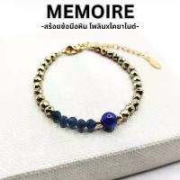 ราคา แนะนำ สร้อยข้อมือหินแท้ ไพลิน ไคยาไนต์ ไพไรต์ หินมงคล Blue sapphire Kyanite Pyrite (1734887706633274479)