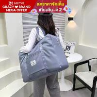 ราคา 【เก็บเงินปลายทาง】 กระเป๋าเดินทาง กระเป๋าเดินทางใบใหญ่ กระเป๋าใส่เสื้อผ้า กระเป๋าผ้าใหญ่ suitcase กระเป๋าเดินทางกันน้ำ กระเป๋าใบใหญ่ มีให้เลือก 3 สี กระเป๋าใส่ผ้าเดินทาง C118 (1734301841080092040)