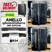 ราคา ️ส่งทันที️หูจับกระเป๋าเดินทาง ANELLO One Suitcase สีดำ [สินค้าพร้อมจัดส่ง!!] (1734434163187484344)