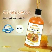 ราคา Phaenna เจลว่านหางจระเข้ โลชั่นน้ำผึ้งบำรุงผิวกาย 500ML-P05 ว่านสบู่เลือด สูตรเฉพาะเร่งกระจ่างใส ผิวไม่สม่ำเสมอไม่กัดผิว ไม่แสบผิว มีเลขจดแจ้งถูกต้อง สบู่ โด ตอก ๆๆๆๆ ซัน เฟอร์ ของ แท้ (17323729223165