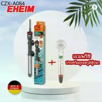 ราคา EHEIM Heater Thermocontrol รับประกัน3ปี รุ่นใหม่ ฮีตเตอร์ตู้ปลา (1734714036045449075)