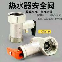 ราคา COD all-copper 1/2 inch universal household electric water heater safety valve, pressure reducing valve, pressure relief valve, check valve, complete water heater accessories (1734667935470290010)