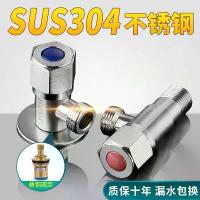 ราคา COD Angle Valve Wholesale 304 Stainless Steel Angle Valve Water Heater Brass Angle Valve DN15 Water Stop Valve One Inlet Two Outlets Triangle Valve (1734690876370551898)