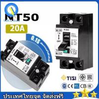 ราคา Anti-Suction Breaker Nt50 2P 20A/30A Rcbo Fujiyama Breaker, Anti-Suction Fire Breaker, Anti-Fire Leakage Breaker, Water Heater Breaker, Fuji Safety Breaker, Safety Cut, Anti-Suct (1734849206923789515)