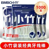 ราคา dental floss ไหมขัดฟัน ไหมขัดฟันถุงไม้ไผ่ขนาดเล็ก ไหมขัดฟันแบบใช้แล้วทิ้ง ไหมขัดฟันแบบพกพา ไหมขัดฟันแบบคลาสสิก ไหมขัดฟัน (1734908945653859816)