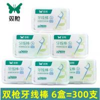 ราคา ไหมขัดฟัน dental floss ไหมขัดฟันปืนคู่ ไม้จิ้มฟัน ไม้จิ้มฟัน การดูแลช่องปาก ความปลอดภัยและสุขอนามัย ไหมขัดฟัน การทำความสะอาดฟัน เหงือก กล่องแบบพกพา (1734900830705976913)