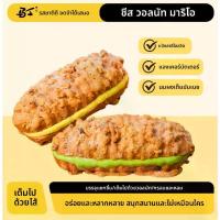 ราคา Mario's Walnut Bread, Baked Breakfast Food, Healthy and Nutritious, European Style Nut Bread, Brioche Bread, Whole Wheat Flour (1734794622788142392)