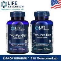 ราคา Life Extension, Two-Per-Day Multivitamin, 120 Tablets วิตามินรวม เสริมภูมิคุ้มกัน บำรุงผิว ชะลอความเสื่อมของเซลล์ (1734969274331137883)
