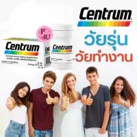 ราคา (สูตรใหม่ ไม่มีLutein) CENTRUM Active วิตามินรวม centrumและเกลือแร่รวม 22 เซนทรัม (1734807812126180404)