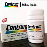 ราคา CENTRUM DIETARY SUPPLEMENT 30TABS เซนทรัม วิตามินรวมA-Zinc สูตรใหม่+(Beta Carotene Lutein and Lycopene) (1734838495518426877)