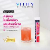 ราคา Demosana Multivitamin Mixed Berry วิตามินรวม 20 เม็ดฟู่ (1734852161576011650)