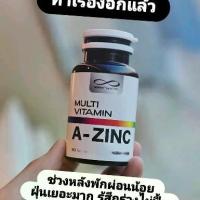 ราคา นิวเวย์ เอ-ซิงค์ มัลติ วิตามิน วิตามินรวม Newway Multi vitamin A - Zinc (1731978845410658785)