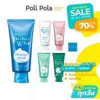 ราคา แนะนำ ขายร้อน Senka Perfect Whip (Whip Foam/White Clay/Collagen In/Calming Cica) 120/150 g เซนกะ วิปโฟมล้างหน้า (1734801473303185191)