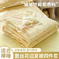 ราคา 2026 New Cloud Feel Wrinkled Yarn Summer Quilt Floral Quilt Core Bedding Set with Lace Edge Air Conditioning Quilt Washable Cotton Summer Cool Quilt (1734253838606369868)