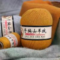 ราคา Wholesale medium-thickness cashmere yarn for hand knitting, wool yarn for machine knitting, baby sweater yarn, goat cashmere knitting yarn (1734575732679279819)