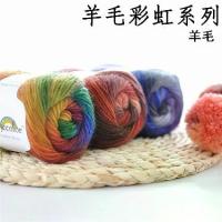 ราคา Rainbow wool yarn gradient knitted coat, long dyed soft lady's shawl scarf, wool yarn for DIY knitting (1734575725548504267)