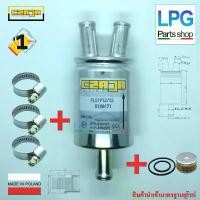 ราคา Czaja Filter 12*12*12 + Tomasetto Reducer and Clamps - ไส้กรองหม้อต้ม+ Czaja กรองแก๊สหัวฉีดLPG/NGVขนาด12*12*12มม (1734366891009934657)