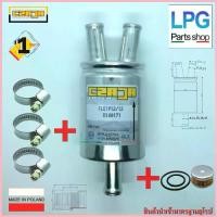 ราคา Czaja Filter 12*12*12 + Tomasetto Reducer and Clamps - ไส้กรองหม้อต้ม+ กรองแก๊สหัวฉีดLPG/NGVขนาด12*12*12มม (1734789028360193089)