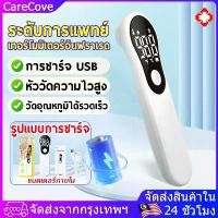 ราคา COD Sent from Thailand Handheld Thermometer High Temperature Alarm, Fever Thermometer, Measures Temperature in 1 Second, 100% Accurate, Temperature Gun. (1733750896737879964)