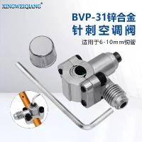 ราคา 2025 Air Conditioner HVAC Refrigerator Freezer Repair Fluorine Injection Needle Valve BVP-31 Zinc Alloy Needle Air Conditioner Valve (1733268276015367583)