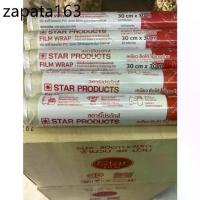 ราคา ยกลัง (48ม้วน) star product ฟิล์มห่ออาหาร วาวแรป WRAP Food Grade Wrap ขนาด 30*30 หนา 10 ไมครอน ฟิล์มถนอมอาหาร (1734733468507079987)