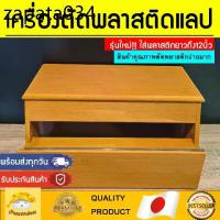 ราคา (พร้อมส่งทุกวัน) กล่องตัดพลาสติกแลป กล่องตัดฟิล์มถนอมอาหาร กล่องตัดฟิล์ม ฟิล์มถนอมอาหาร ถนอมอาหาร ตู้ตัดฟิล์ม ตัดพลาสติก (1734578995852248699)