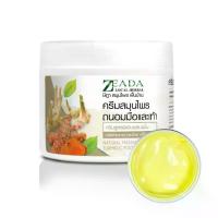 ราคา พร้อมส่ง. ครีมนวดมือและเท้า ครีมสมุนไพรขิง ขมิ้น ไพลสด ใบสาระแหน่ และวิตามินจากสมุนไพร คลายเส้นนวดถนอมมือและเท้า เพื่อการผ่อนคลาย กลิ่นหอมสมุนไพร ZEADA ขนาด 300G (1732851420748088611)