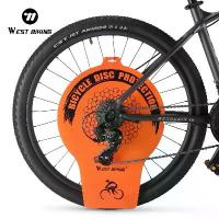 ราคา WEST BIKING จานจักรยาน จานป้องกันสิ่งปนเปื้อน จักรยานเสือภูเขา เครื่องมือทำความสะอาดเบรกจักรยานเสือหมอบ พื้นที่ปิดกั้นแบบขยาย เหมาะสำหรับจักรยาน 26/27.5/29 นิ้ว (1734477625644910492)