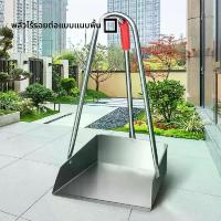 ราคา ที่ตักขยะสแตนเลส ที่ตักขยะเดี่ยว ที่ตักขยะในบ้าน ที่ตักขยะหนา ที่ตักขยะขนาดใหญ่ ที่ตักขยะเหล็ก ที่ตักขยะ (1734167839114429603)