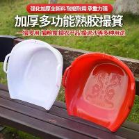 ราคา ที่ตักขยะพลาสติก, ที่ตักขยะขนาดใหญ่แบบหนา, ที่ตักขยะ, ที่ตักขยะมูลสัตว์, ที่ตักขี้เถ้า, ที่ตักขี้มูลสัตว์, อุปกรณ์เก็บเกี่ยวข้าวในชนบท (1734861673427142583)