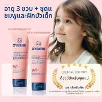 ราคา แชมพูเด็ก, สบู่เหลว, พิเศษสำหรับเด็ก, เหมาะสำหรับเด็กชายและเด็กหญิงอายุตั้งแต่ 3-15, ทำความสะอาด, ขนาดกลางและขนาดใหญ่, [COD], ร้านน้ำพระอาทิตย์ตก (1732107247837284135)