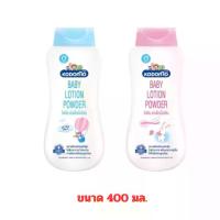 ราคา แป้งเด็ก เนื้อโลชั่น โคโดโม โลชั่น ขนาด 400 มล. (1734940185293522523)