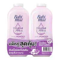 ราคา เบบี้มายด์ ดับเบิ้ลมิลค์ โปรตีน พลัส แป้งเด็ก 350 ก. แพ็คคู่ (1734940252489025159)