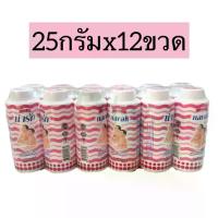 ราคา แป้งเด็ก น่ารัก (ขวดยาว) 25กรัมx12ขวด [ ยกแพ็ค ] (1732252512658229647)