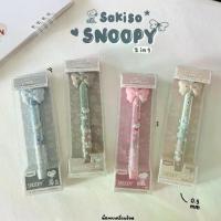 ราคา ปากกาลูกลื่น 2 กด Sakiso ลิขสิทธิ์แท้ Peanut Snoopy (1734159937720976706)