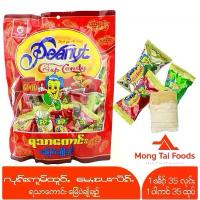 ราคา ขนมถั่วตุ๊บตั๊บพม่า မေႇပႄးလဵၵ်ႉ မြေပဲချိုချဉ် ขนมถั่ว ลูกอมถั่ว ขนมถั่วตุ๊บตั๊บ ลูกอม บรรจุ 35ชิ้น Peanut Crisp Candy (1731599593188066354)