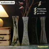 ราคา [COD] [tiktok]แจกัน Vase แจกันเซรามิคงานไทย แจกันเซรามิคสี่เหลี่ยมทรงสูง แจกันดอกไม้ แจกันตั้งโต๊ะ แจกันมินิมอล (1734918737371038909)