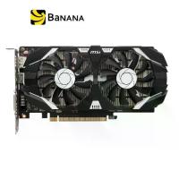 ราคา การ์ดจอ MSI VGA GTX1050Ti 4GT-OCV1 GDDR5 128-bit by Banana IT (1729589364915407638)