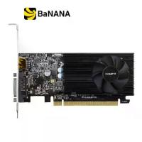 ราคา การ์ดจอ Gigabyte VGA GT 1030 Low Profile 2GB DDR4 64-bit by Banana IT (1729589277014330134)