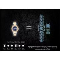 ราคา ฟิล์มป้องกันรอยนาฬิกา Watch Protection Film for Rolex Vacht Master 35MM Ref.168623 (1734376279327147869)