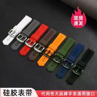 ราคา สายนาฬิกาซิลิโคน เหมาะสำหรับผู้ชาย IWC, Jaeger-LeCoultre, Rolex, Longines, Omega, Tissot, หัวเข็มขัดผีเสื้อแบบปลดเร็ว, โซ่นาฬิกา (1731996597936031742)