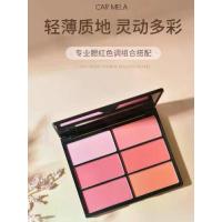 ราคา odbo บลัชออน บลัชออน ที่ปัดแก้มบลัชออน Carmella Six-color Blush Plate Combination Multi-color Pink Apricot Shooting Studio Performance Stage Makeup Cosmetics (1734084557735167668)
