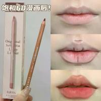 ราคา Naked Apricot Powder ~ Matte lip liner lip glaze ร่างรูปปาก กันน้ำ และติดทนนาน lip boom base ลิปสติกสีนู้ด pen นักเรียน (1734832121423562500)