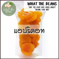 ราคา แอปริคอท อบแห้ง ขนาด 500 กรัม, Apricot แอพริคอท ตุรกีอบแห้ง คําแนะนําการขายที่ร้อนแรงในเดือนนี้ (1734488455674496005)