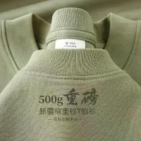 ราคา Apricot Green 500g Heavyweight Pure Cotton T-Shirt Women Short Sleeve Summer New Loose Base Shirt Men Solid Color Slimming Top (1734048493407601869)