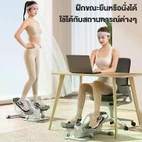 ราคา แบรนด์ Elliptical treadmill แบบมินิ ปรับระดับความต้านทานได้ 16 ระดับ เครื่องออกกำลังกายคาร์ดิโอ Semi-stepper treadmill สำหรับการออกกำลังกายที่บ้าน (1733099079924287477)