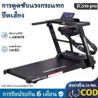 ราคา ผ่อนไปใช้ไป ลู่วิ่งพับได้สำหรับใช้ในบ้าน เงียบ ลู่วิ่ง treadmill home ระดับความชันปรับได้ 3 ระดับ เครื่องนวด ลู่วิ่งไฟฟ้า walking pad (1734853170740365174)