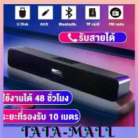 ราคา 【COD】 E91 ลำโพงพกพา ลำโพงเบสหนัก ลำโพง ลำโพงบลูทูธ ลำโพงบลูทูธไร้สาย ลำโพงไร้สาย Bluetooth Speaker ลำโพงกลางแจ้ง TBL ลำโพงคอม ลำโพงบลูทูธเบสหนัก ลำโพงบ้าน ลำโพงบลูทูธ Bluetooth Speaker ซาวด์บาร์ (1733