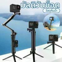 ราคา กล้องกีฬา อุปกรณ์เสริม ขาตั้งกล้องพับได้ Sjcam สำหรับ Gopro Dji Selfie Stick กล้องถ่ายรูป Selfie Stick บล็อกบัสเตอร์ (1733894663313328029)